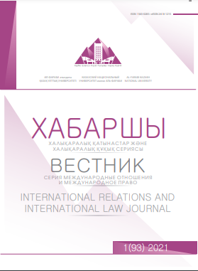 					View Vol. 93 No. 1 (2021): International Relations and International Law Journal
				